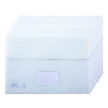 deli/得力 彩色横式按扣文件袋/资料袋A4 5506白色（现升级混色装） 10个装