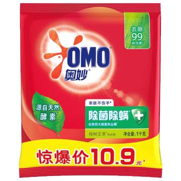 奥妙 洗衣粉 1KG除菌除螨