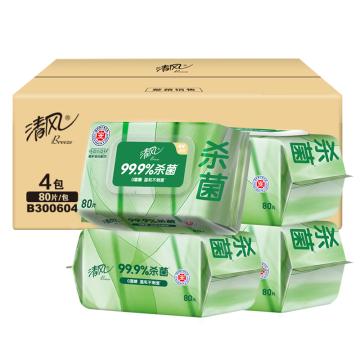 清风 单层湿纸巾御本草 80片/包 160×200mm (新老包装随机发货） BWB80YE/BWB80YE2/BWB80YE3