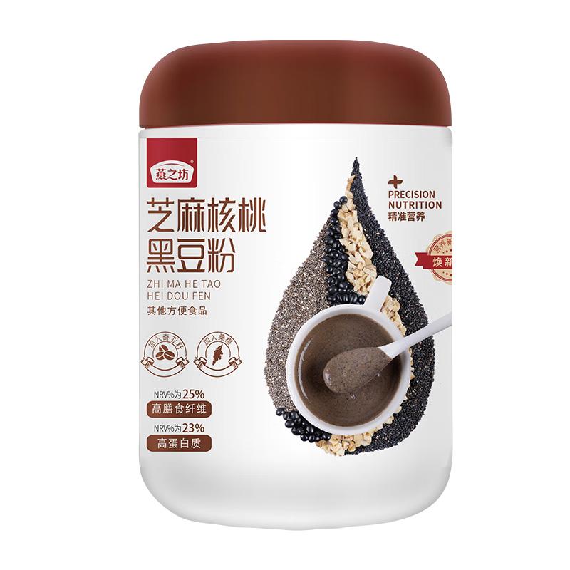 燕之坊 黑豆粉 芝麻核桃黑豆粉（焕新版）500g
