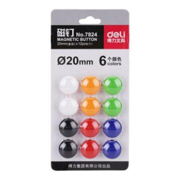 deli/得力 磁钉φ20mm（混）（12个/卡） 7824