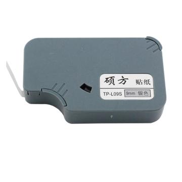 硕方 贴纸9mm银色（8m/卷）适用硕方线号机 TP-L09S