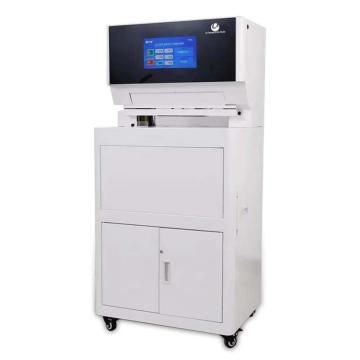 优玛仕 全自动三孔线式装订机（自动打结） U-QCD400