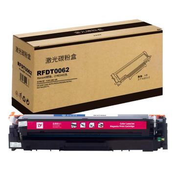Raxwell 兼容耗材，F403A红色硒鼓CF403A适用惠普M252DW M277DW硒鼓201A M274n RFDT0062