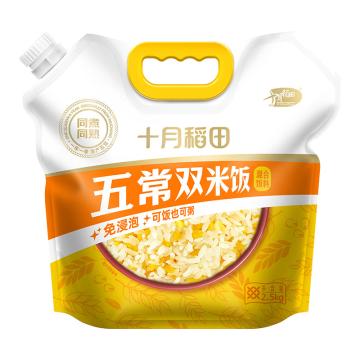 十月稻田 米饭 2.5kg 五常双米饭（混合饭料）