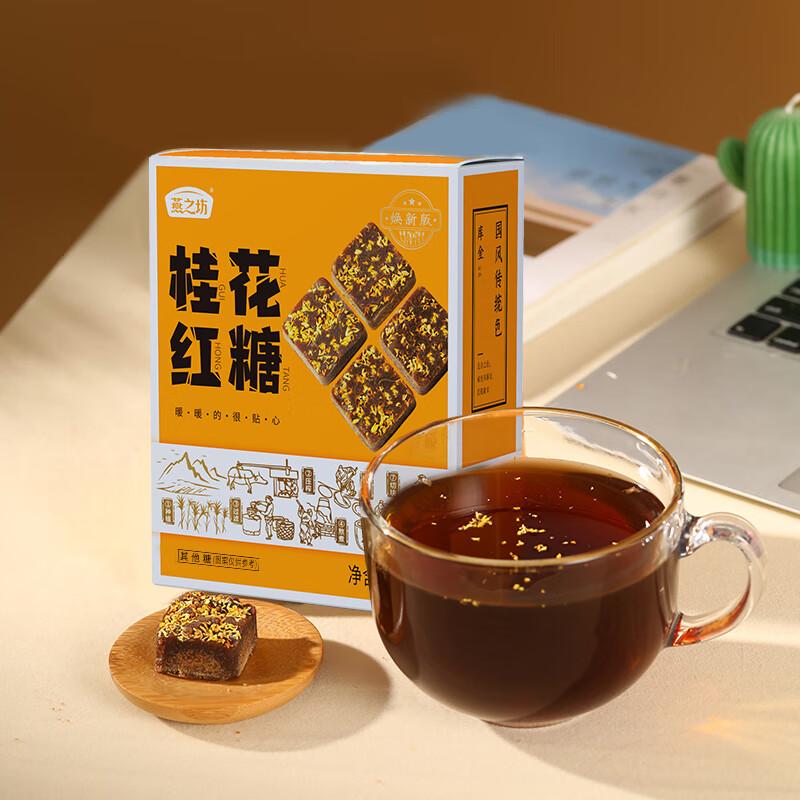 燕之坊 红糖 桂花红糖216g
