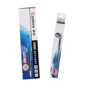 齐心 通用中性替芯R980（替代：RSV926） R980黑盒装