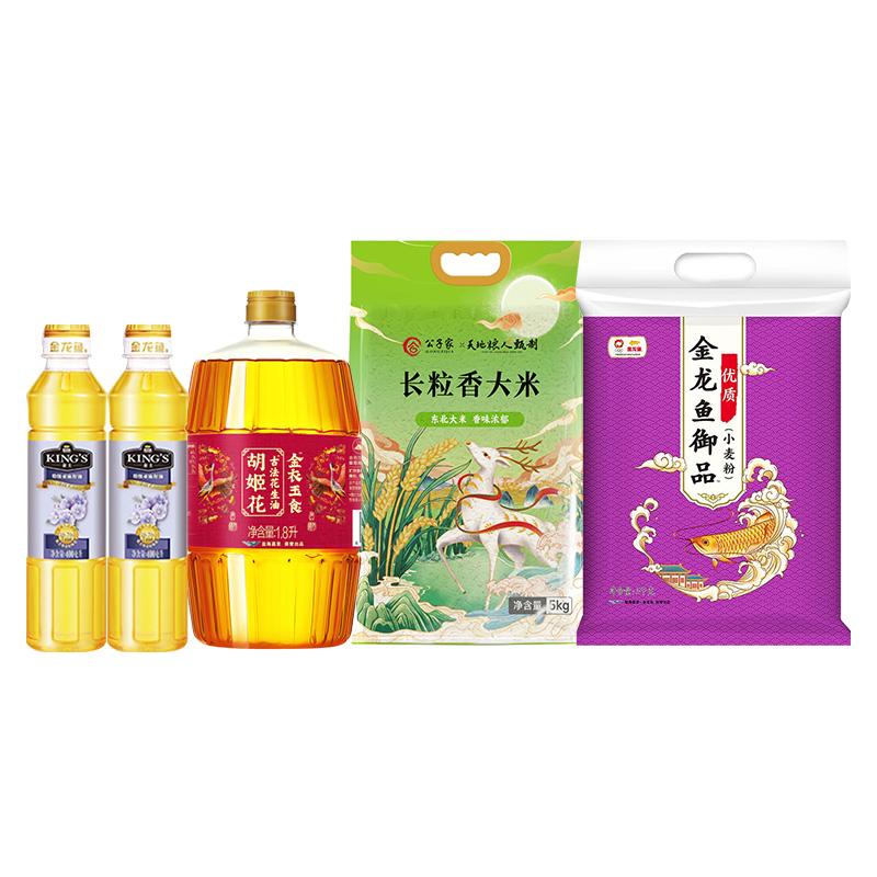 胡姬花 组合装 米面油组合2.6L+10kg
