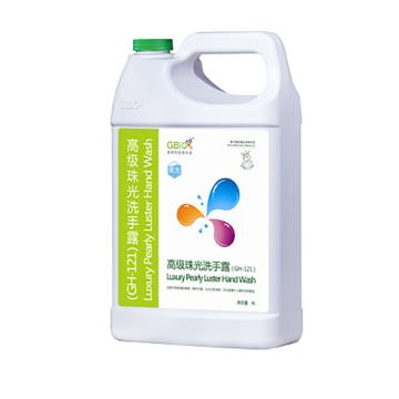 格利特 洗手露 高级珠光