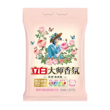 立白 洗衣粉大师香氛洗衣粉 1.65kg一件代发 LBX41
