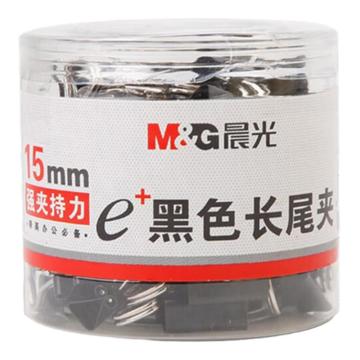 MG Eplus黑色长尾夹15mm（筒装） ABS92737