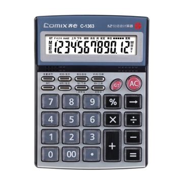 齐心 12位语音计算器中大台耐用语音王 C-1363蓝+灰