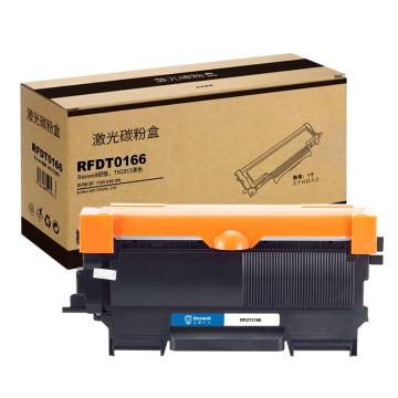 Raxwell 兼容耗材，TN2015适用兄弟7057 DCP-7055硒鼓HL-2130 2132成像鼓 RFDT0166