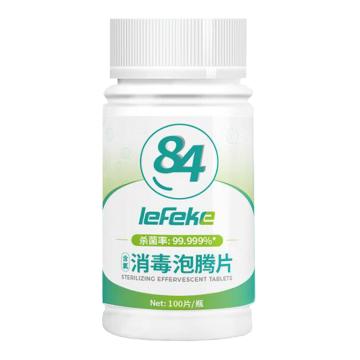 秝客 lefeke秝客 消毒片/消毒粉 含氯消毒片100片/瓶