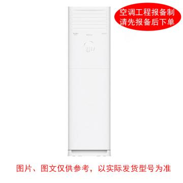 格力 2P冷暖变频柜式空调220V，3级能效。一价全包(包7米铜管) KFR-50LW，3级能效，冷暖变频
