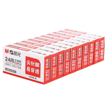 MG 12号订书钉12#（24/6) ABS92616