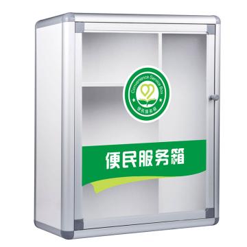 金隆兴 大号便民服务箱大号壁挂式服务箱 B018