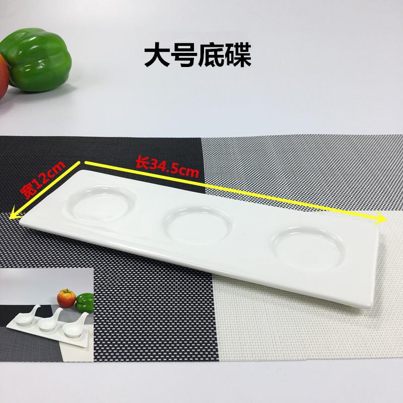 谦星 纯白陶瓷创意沙拉碗碟调料碟盘鱼子酱勺碟大号鱼子酱底碟 1个 Z-23605074