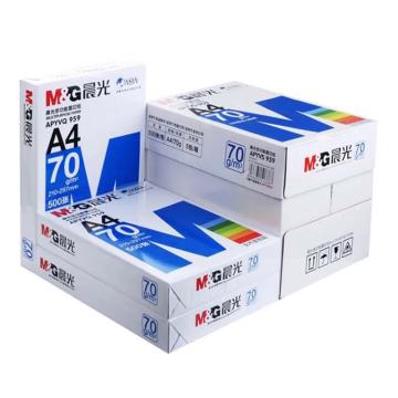 MG 蓝晨光复印纸打印纸A4-70g-500张/包-8包/箱 APYVQ959
