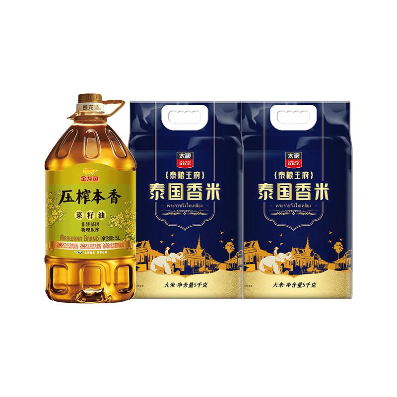 金龙鱼 组合装 金龙鱼/太粮 米油组合5L+10kg