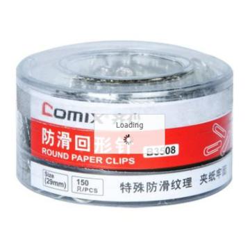 齐心 防滑回形针 B3508镍