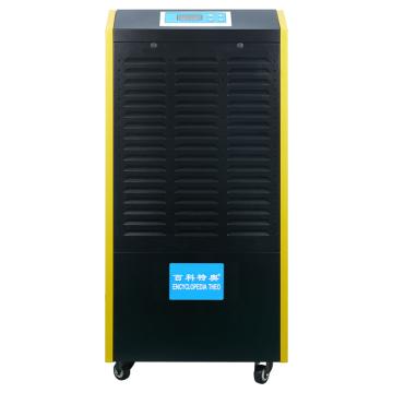 百科特奥 防爆除湿机，除湿量138L/D，适用面积110-150㎡，防爆等级ExdIIBT4 BCF-7138C