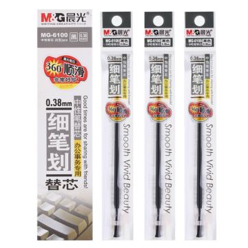 MG 中性替芯（替代：MWW518） MG-6100 0.38mm （黑色）盒装