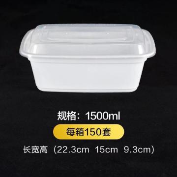 大船 长方形白色一次性餐盒（透明盖）长22.3cm 宽15cm 高9.3cm 150套/箱 1500ml