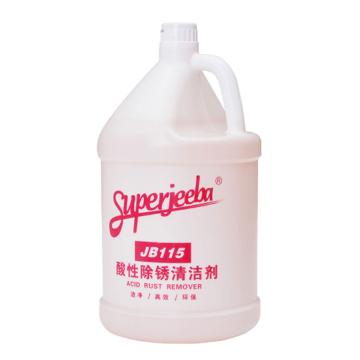 白云清洁 酸性除锈清洁剂洁瓷灵1加仑/桶 4桶/箱 JB-115