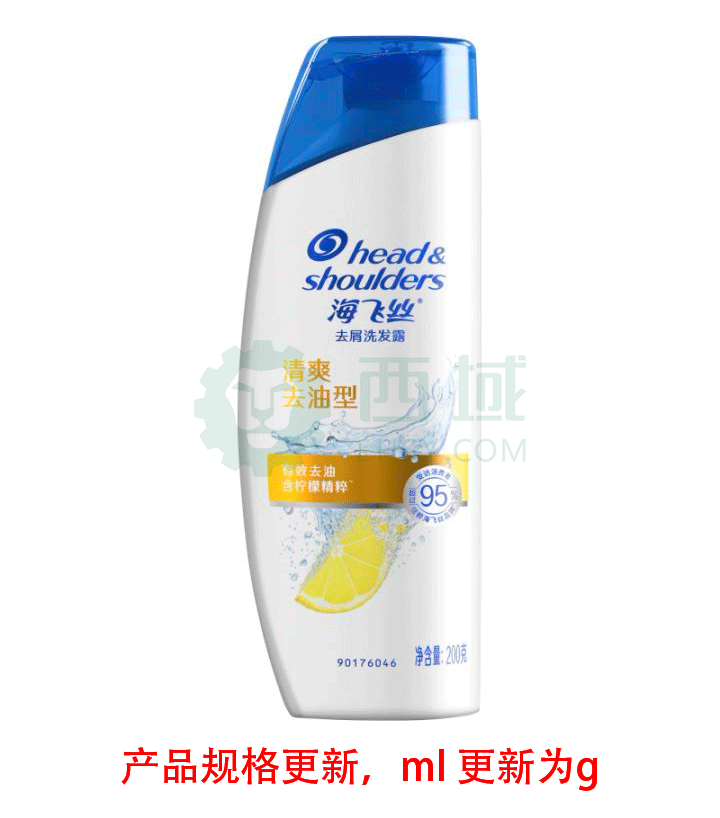 HeadShoulders 去屑洗发露 清爽去油型200g