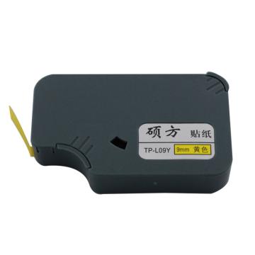硕方 贴纸9mm黄色（8m/卷）适用硕方线号机 TP-L09Y