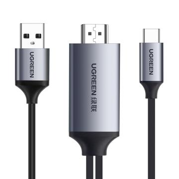 绿联 Type-C扩展坞Type-C转HDMI转接线，带USB A公供电 1.5m CM183（50544）
