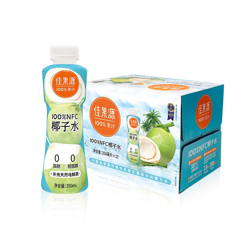 佳果源 100%NFC椰子水 350ml*12