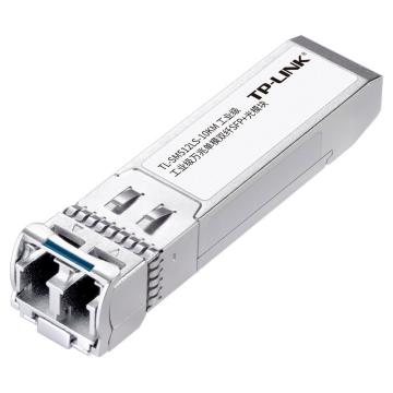 TP-LINK/普联 光模块万兆单模双纤SFP+光模块 TL-SM512LS-10KM工业级