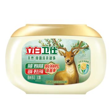 立白 洗衣凝珠卫仕天然除菌洗衣凝珠 30颗一件代发 LBX85