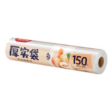 美丽雅 连卷平口式保鲜袋35*45cm 150只入 HC072596