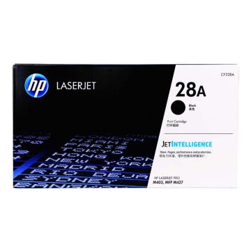 HP CF228A黑色 适用 M403/M427系列 CF228A