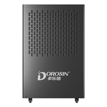 多乐信 商用除湿机，90L/D DK-90