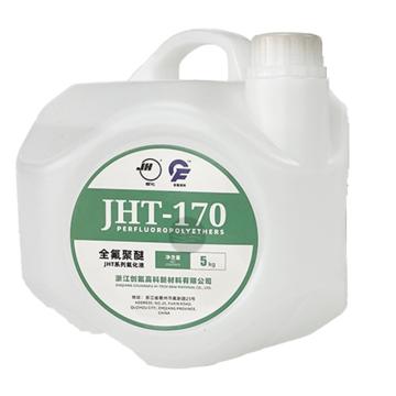 巨化 全氟聚醚油(氟化液)，5KG/桶，应用于温控散热系统 JHT170