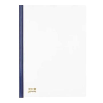 齐心 办公必备抽杆式报告夹A4 可夹约50张 Q310蓝