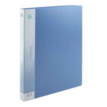 齐心 超坚固轻便夹蓝色 A4单弹簧夹 AR151A-P