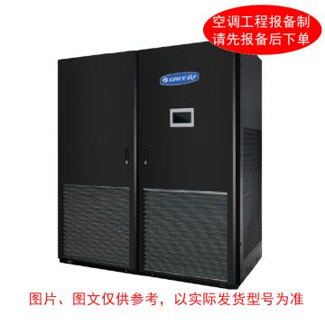 格力 28P风冷式机房专用空调机组，380V，1级能效，定频，恒温恒湿，上进风下出风，不含安装及辅材 JKFD70SX2/NaB
