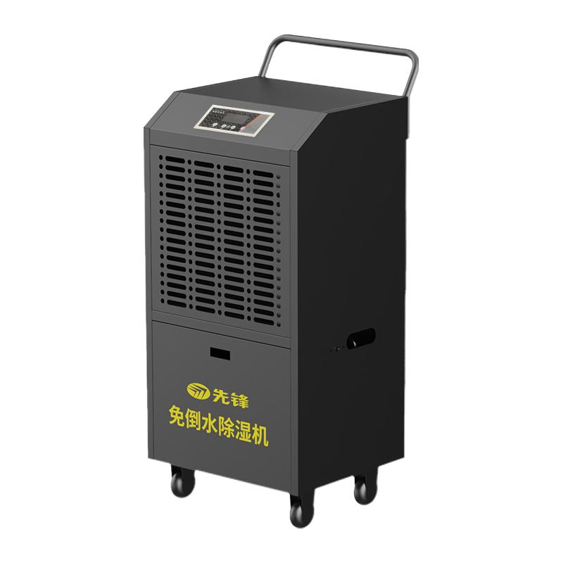 先锋 工业除湿机，除湿量198L/D，功率2100W，220v，水箱8L，上排水，自动除霜，WiFi手机遥控 CFS198B-25CZ
