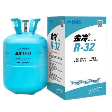 JL 制冷剂 R32，9kg/瓶