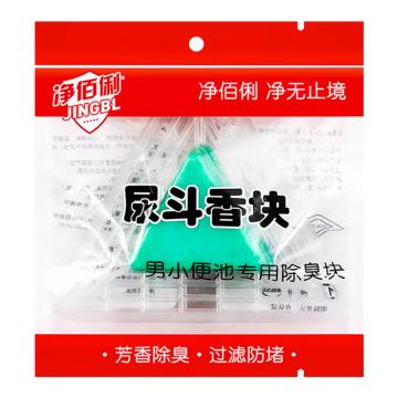净佰俐 小便池三角香块 06939042770180 100g×12块×10盒