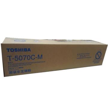 东芝 碳粉，适用E257 307 357S 457 507SD T-5070C-M T5070C-M 10K