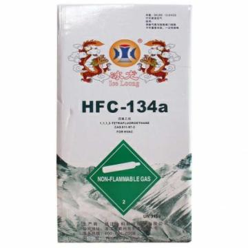 冰龙 制冷剂 R134A，13.6kg/瓶