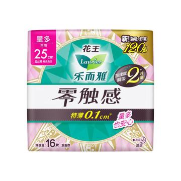 花王 卫生巾250mm ×16片/包 LSSG25-16 乐而雅超丝薄特长日用护翼型