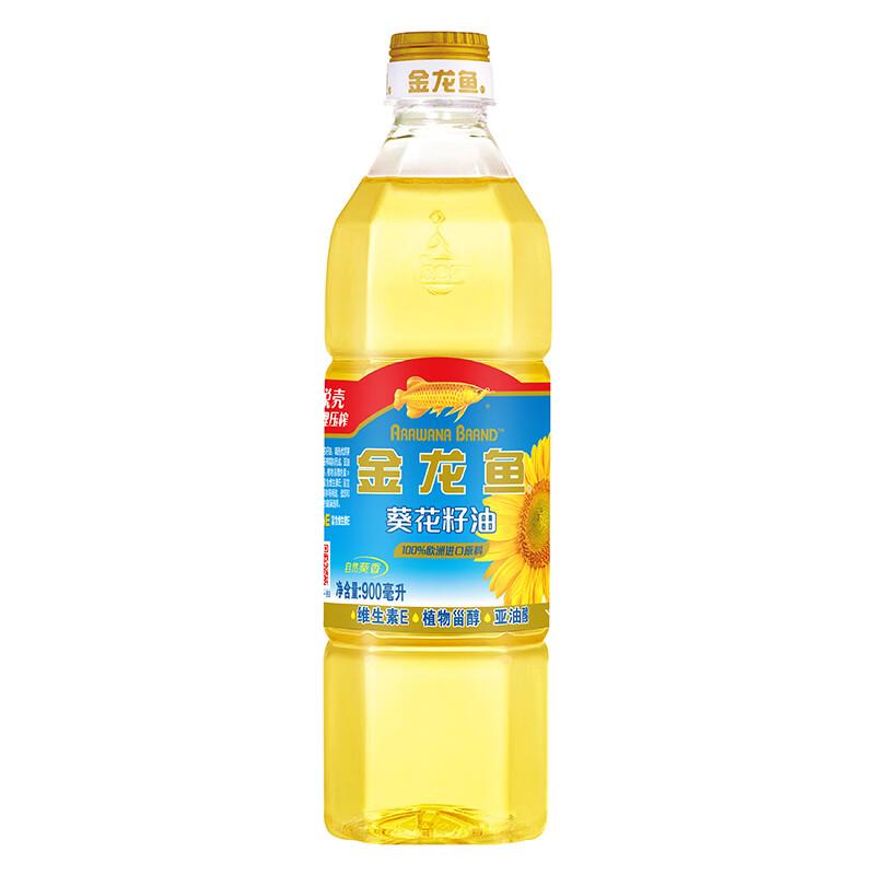 金龙鱼 食用油 阳光葵花籽油 900ml/瓶