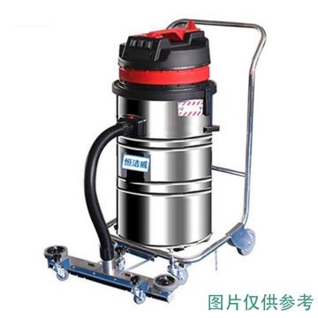恒洁威 工业吸尘器 HW-308P